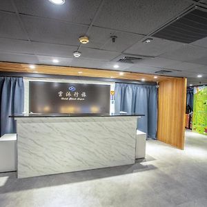 Cloud Hotel Arena